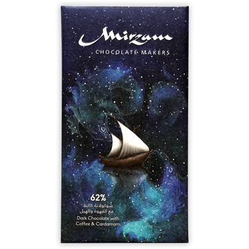 The front of a wrapped Dark Chocolate Coffee & Cardamom 62% bar from Mirzam Chocolate Makers